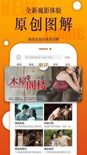咪哩咪哩免费原版图1