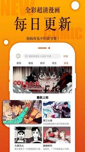 咪哩咪哩免费原版图4