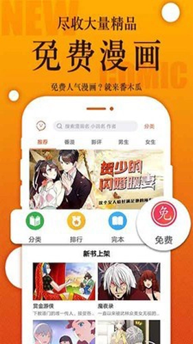 咪哩咪哩免费原版图2