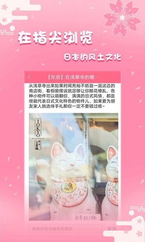 日剧啦官方最新版图3