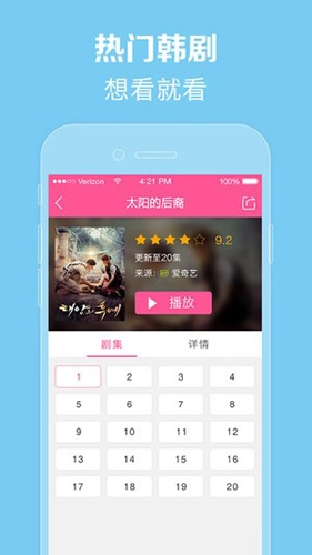 97韩剧网最新免费版(1)