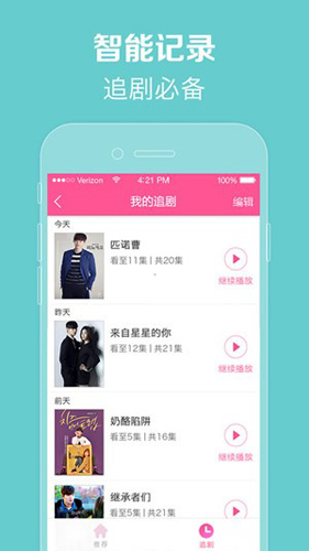 97韩剧网最新免费版(4)