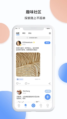 TipScope 手机版图1