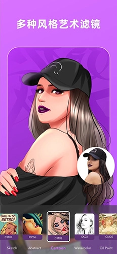 BoomArt 手机最新版图1