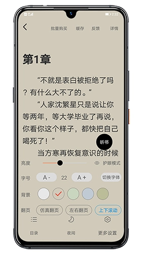 木瓜阅读安卓直装版图3