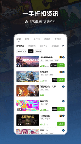 SteamPro超级蒸汽原版图1