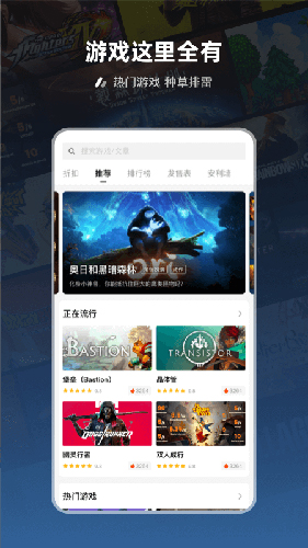 SteamPro超级蒸汽原版图3