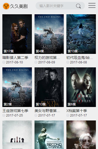 久久美剧无广告版(1)