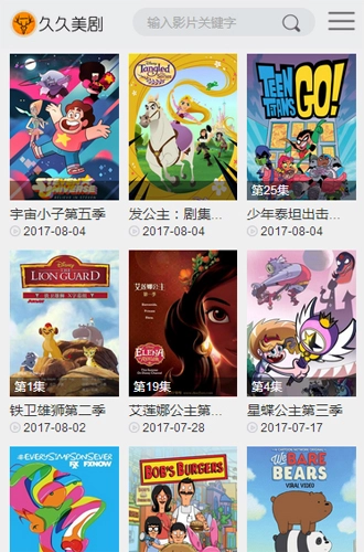 久久美剧无广告版(2)