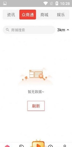 kaya盒子安卓直装版图2