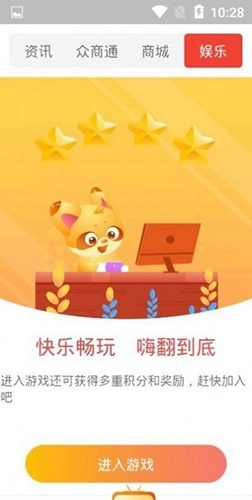 kaya盒子安卓直装版图3