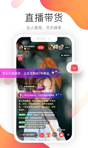 久久助农最新免费版图2