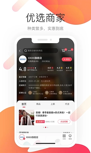 久久助农最新免费版图4