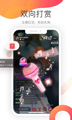 久久助农最新免费版图3