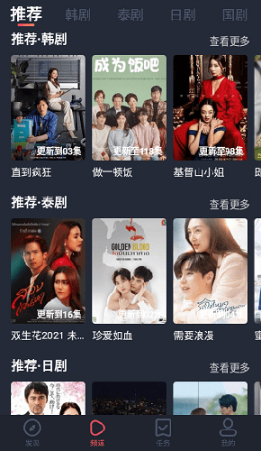 97剧迷最新版图2