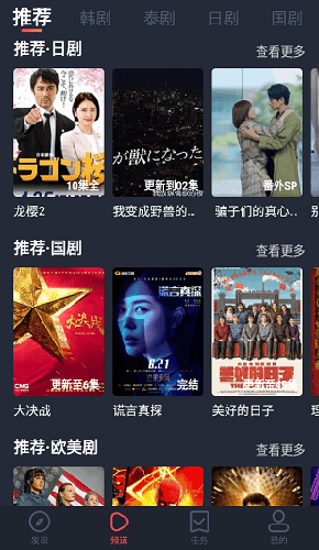 97剧迷最新版图3