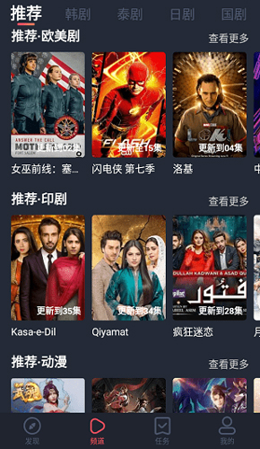 97剧迷最新版图4
