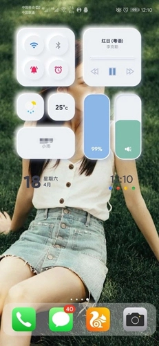 shadowkwgt专业版图1
