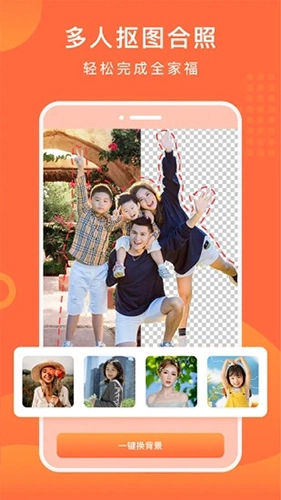 百变相册正版图3