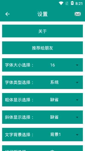 中国法律法规大全最新版图1
