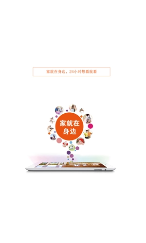 dozeny端官方正版图2