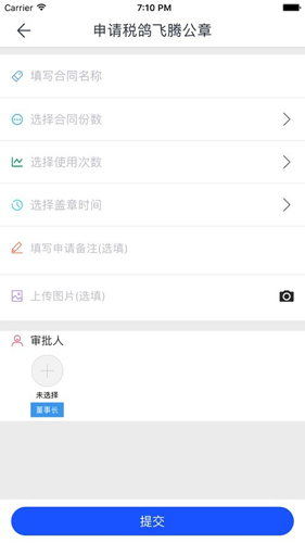 码上解决手机免费版图3