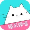 猫爪弹唱
