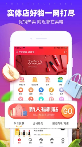 橙柿猫原版图1