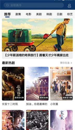 尼墨视频手机正版图1