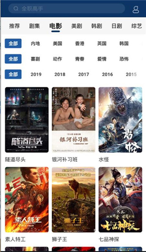 尼墨视频手机正版图2
