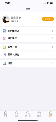 乐知海音乐安卓免费版图5