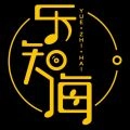 乐知海音乐安卓免费版