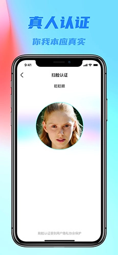 闪对极速版(3)