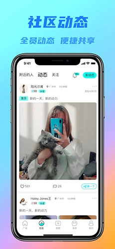 闪对极速版(2)
