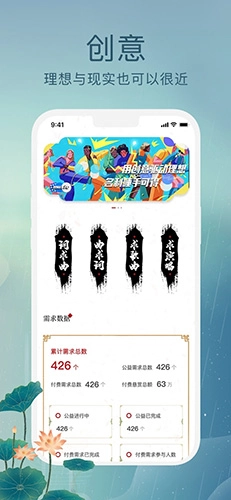 草根音乐最新版截图3