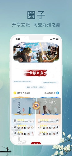 草根音乐最新版截图1