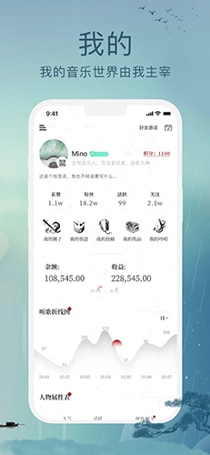 草根音乐最新版截图4
