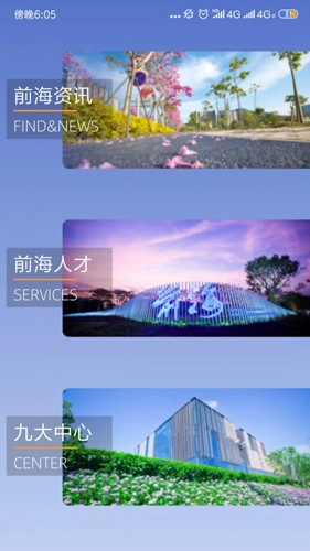 悦见前海(1)