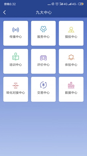 悦见前海(4)