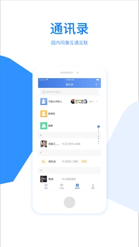 云医海棠医生版图1