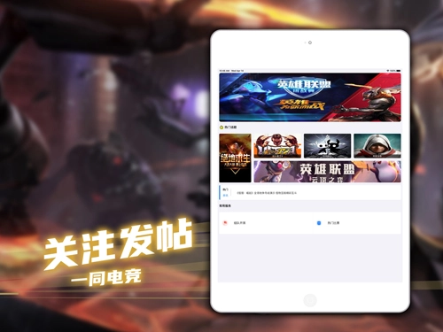 云电脑尊享版图2