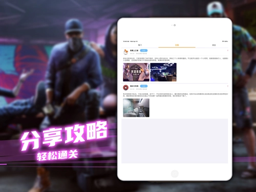 云电脑尊享版图3