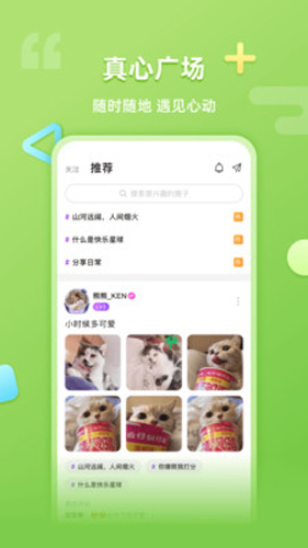 超爱玩官方版图2