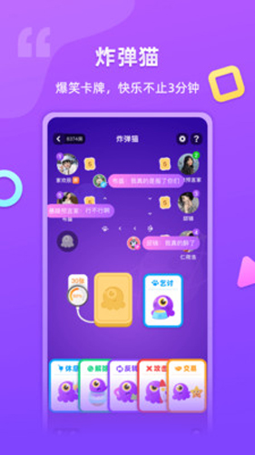 超爱玩官方版图1