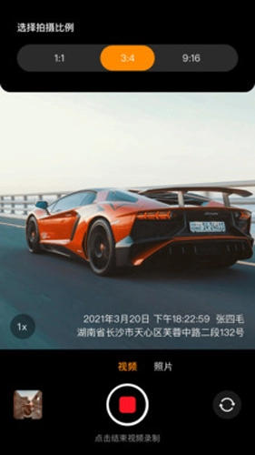 腾顺公估相机官方正版图2