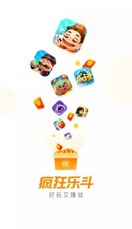 疯狂乐斗红包版图1