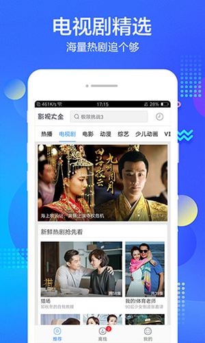 万全影院原版(3)