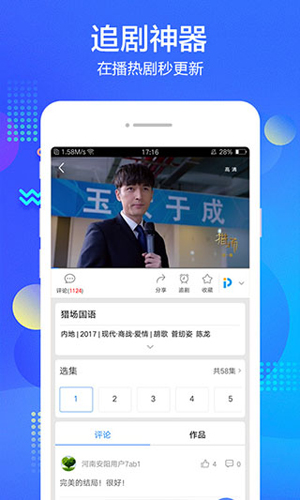 万全影院原版(2)