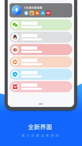 易速清理安卓免费版图2