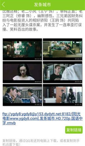 精品影院手机版(1)